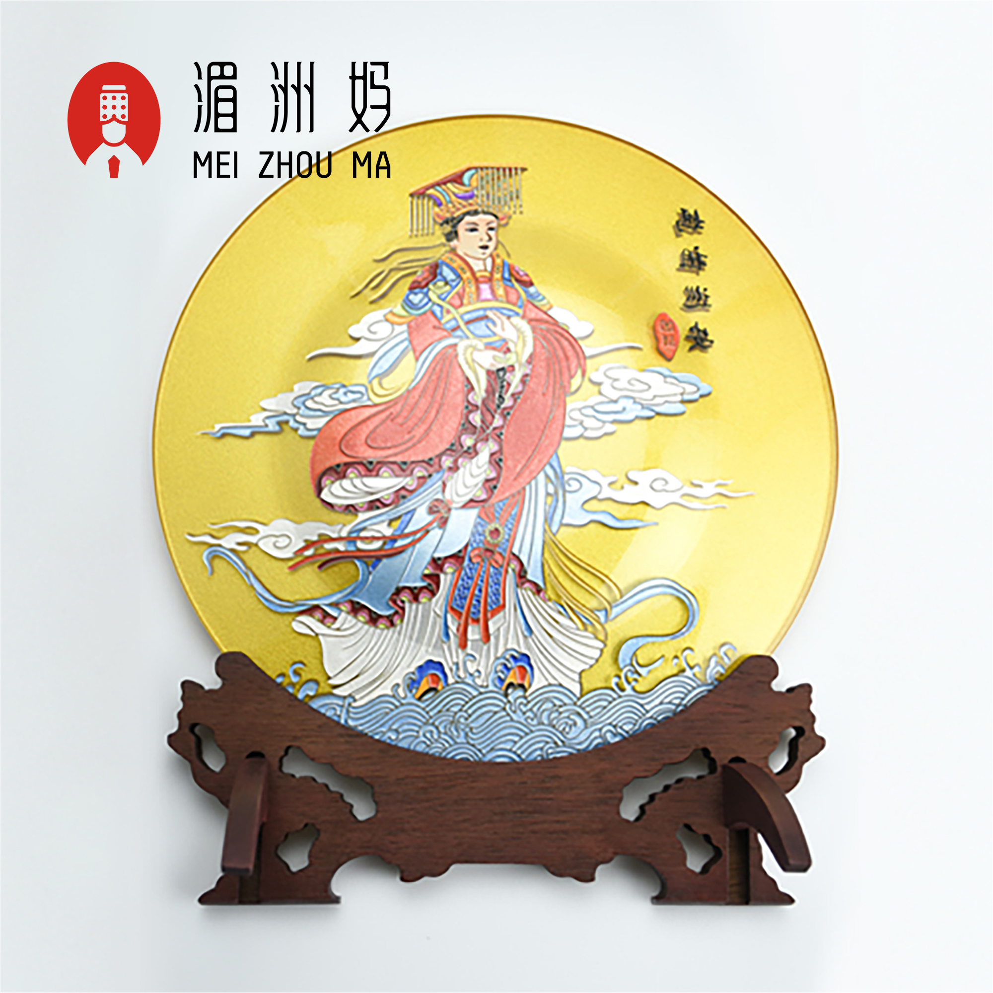 彩雕圆盘天下妈祖巡安纪念水晶摆件工艺品送礼礼盒装