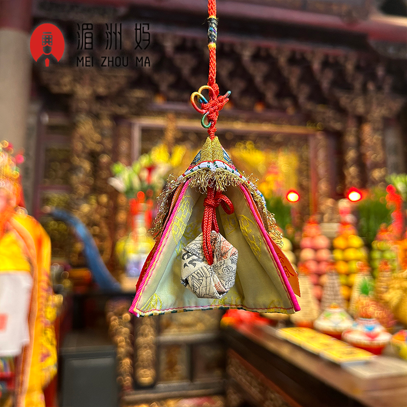 湄洲媽祖祖廟 刺繡媽祖龍袍掛飾 車掛飾裝飾品