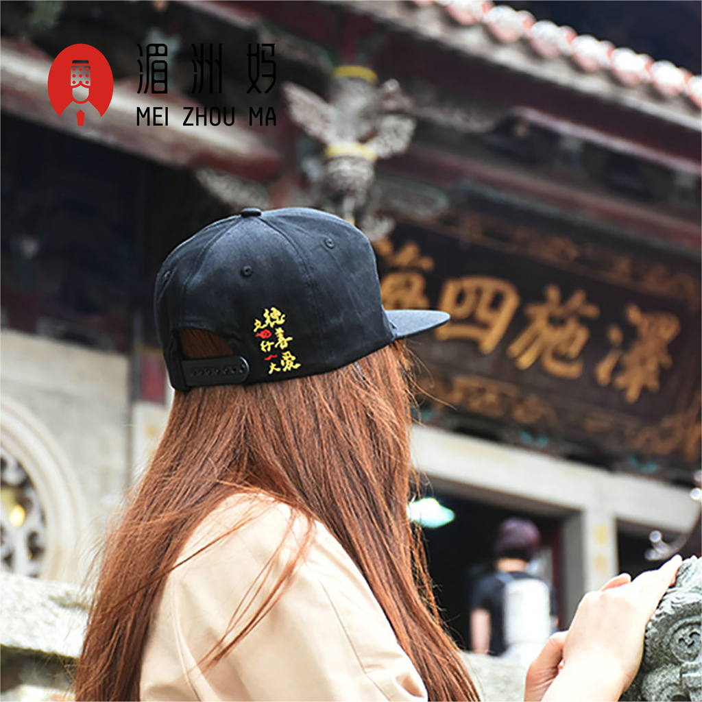 妈祖保佑鸭舌帽中国风嘻哈刺绣工艺帽子弯檐帽通用