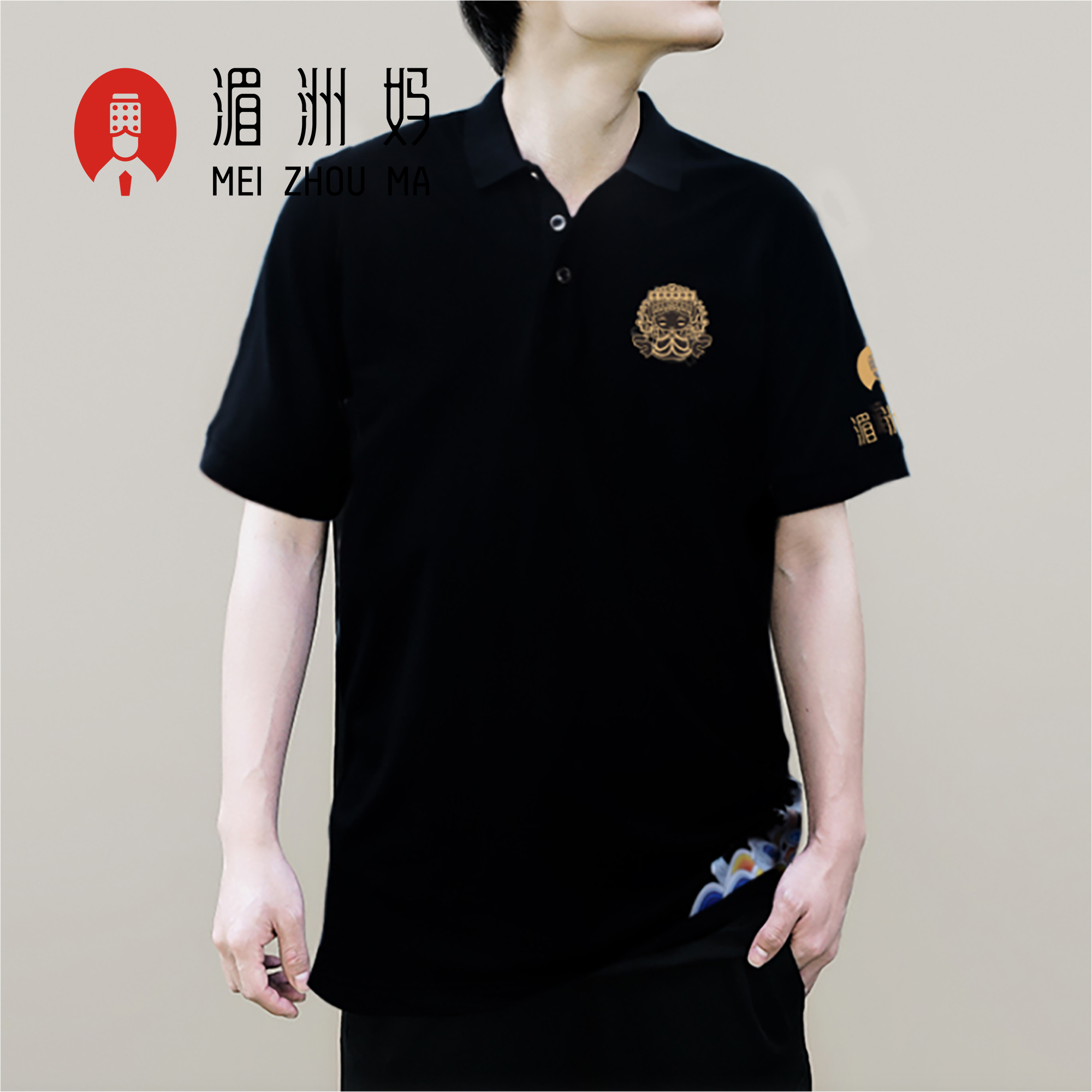 2022新款妈祖POLO衫商务休闲翻领经典百搭短袖夏季黑白色男女同款