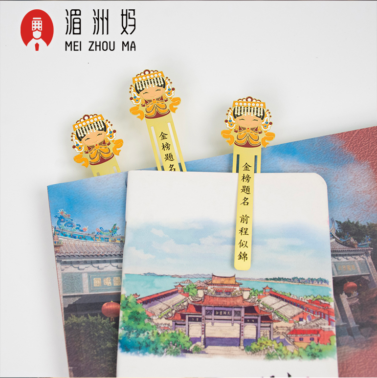 萌媽創意銅製書籤卡通可愛銅製文具旅遊紀念禮品