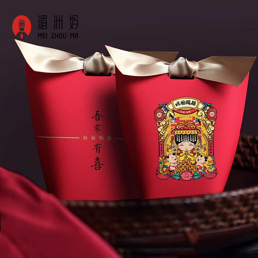 Q版妈祖文创妈祖赐喜系列产品婚礼必备请柬红包抱枕