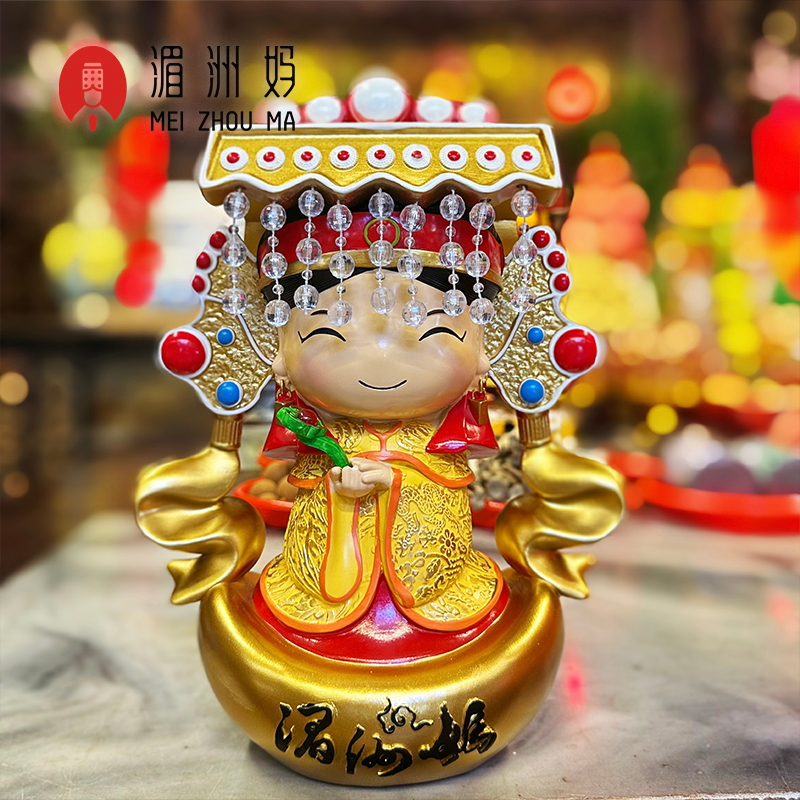 湄洲妈祖卡通萌妈大公仔 如意妈祖公仔创意摆件 家居装饰纪念品