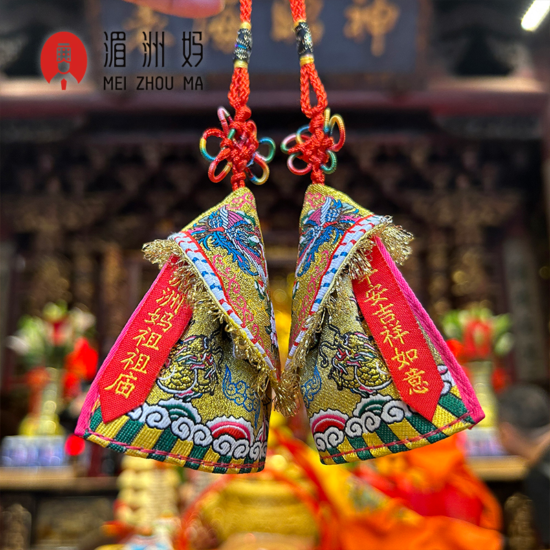 湄洲媽祖祖廟 刺繡媽祖龍袍掛飾 車掛飾裝飾品