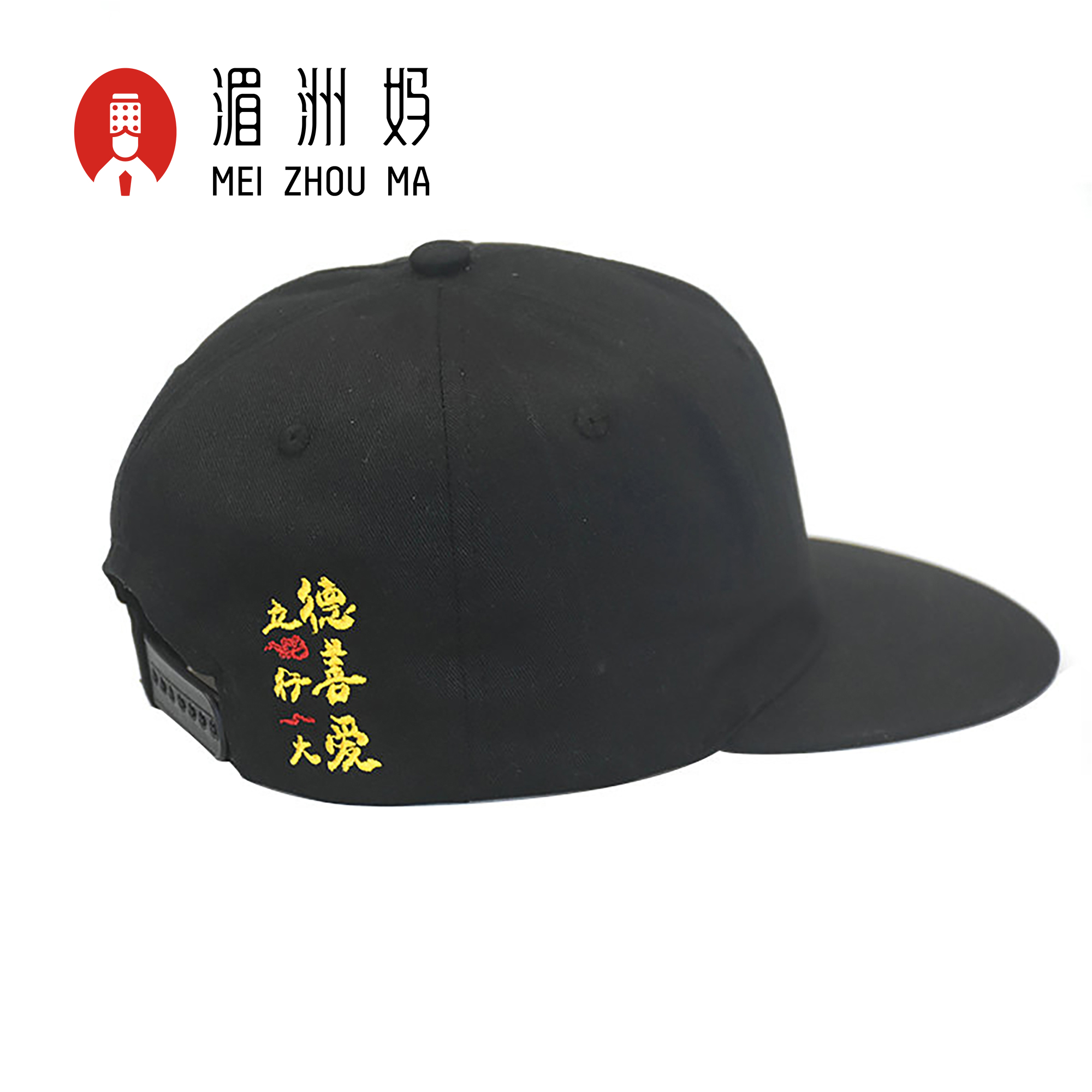 妈祖保佑鸭舌帽中国风嘻哈刺绣工艺帽子弯檐帽通用