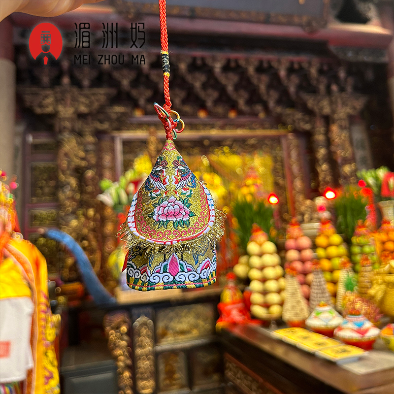 湄洲媽祖祖廟 刺繡媽祖龍袍掛飾 車掛飾裝飾品