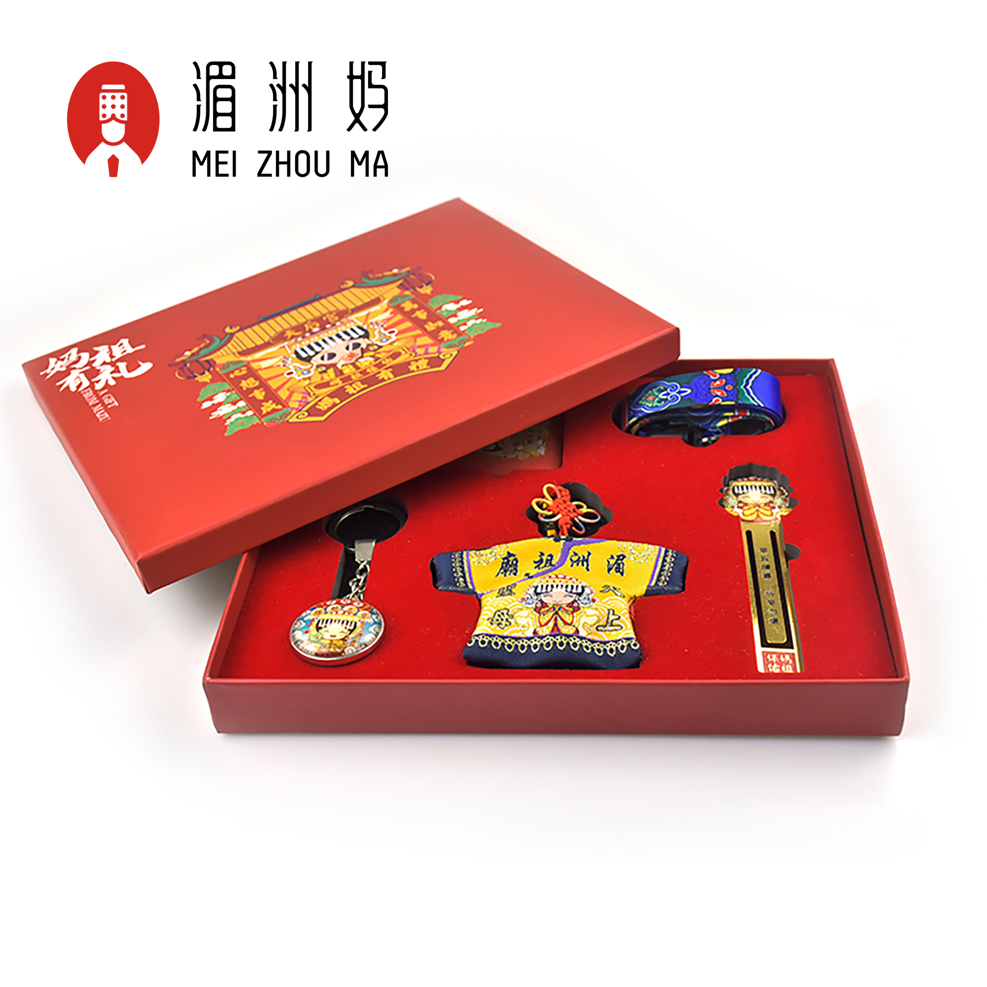 妈祖有礼礼盒方形卡通创意礼品盒祝福伴手礼旅游纪念