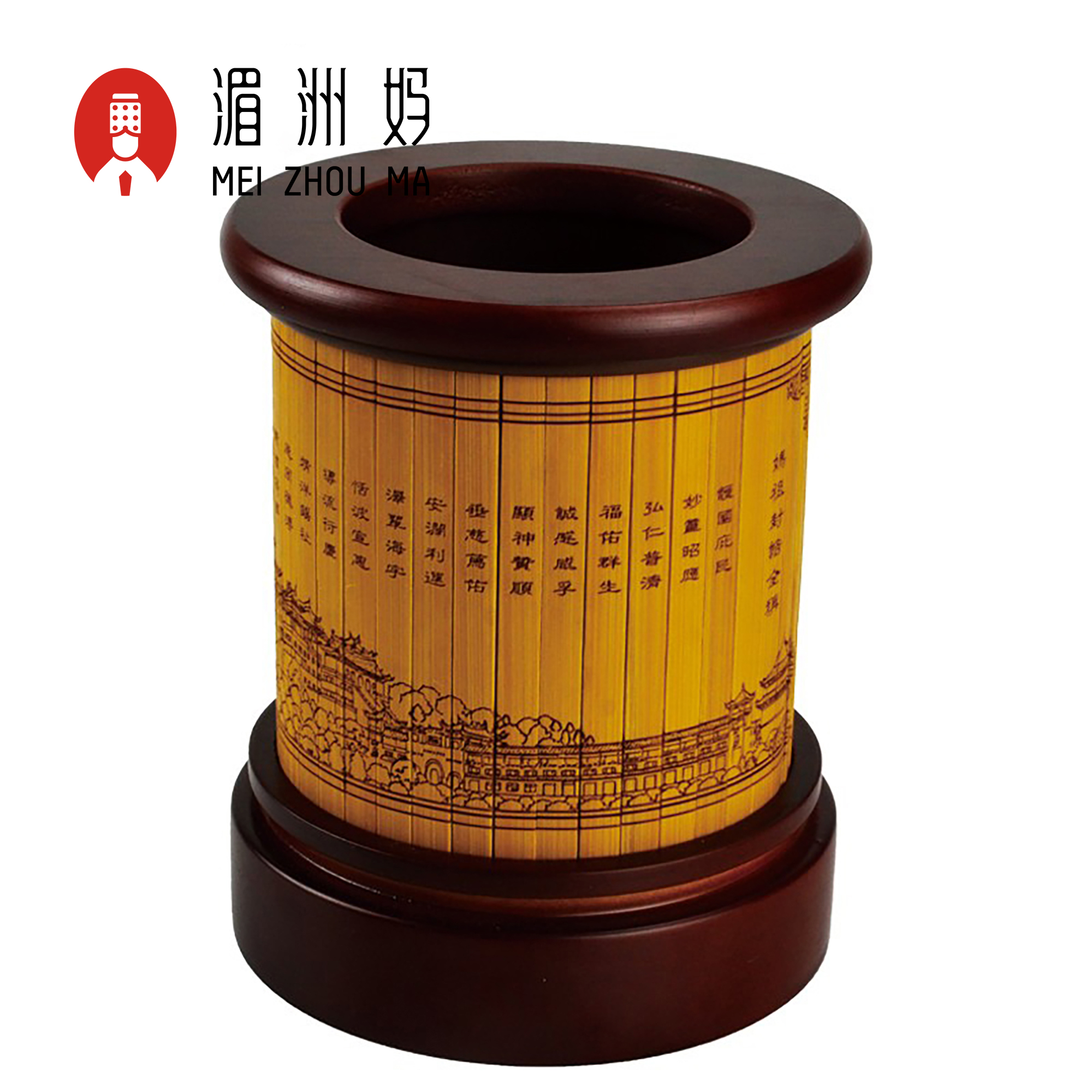 妈祖转好运笔筒 湄洲祖庙天上圣母古典橡木礼盒装 内层可旋转