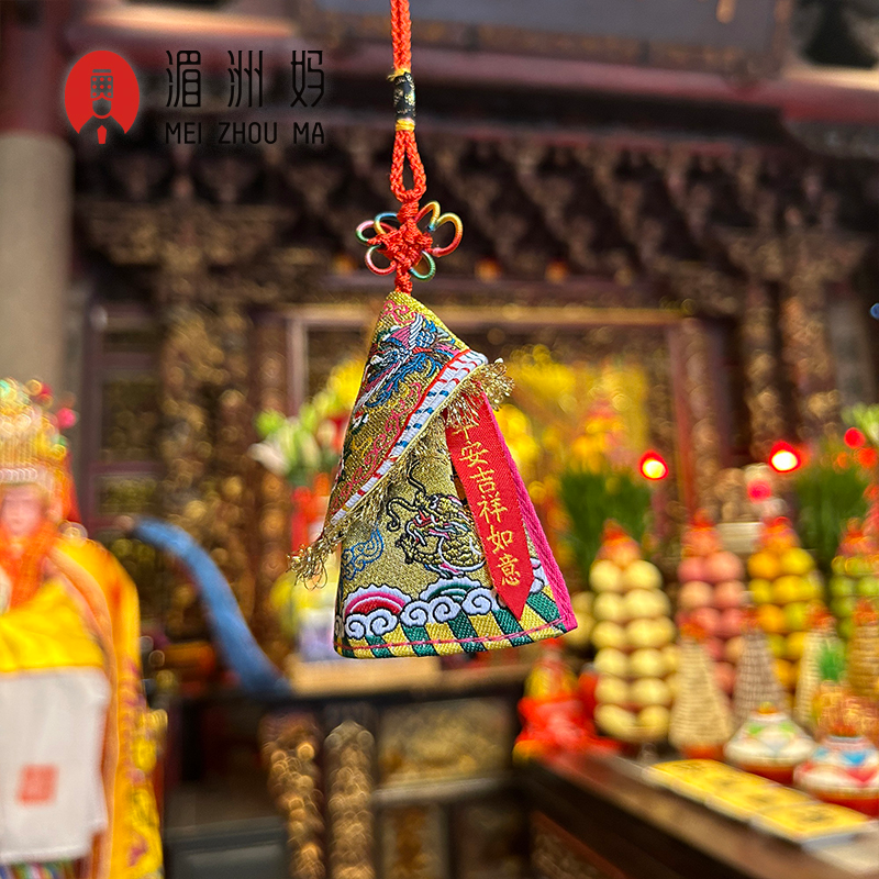 湄洲媽祖祖廟 刺繡媽祖龍袍掛飾 車掛飾裝飾品