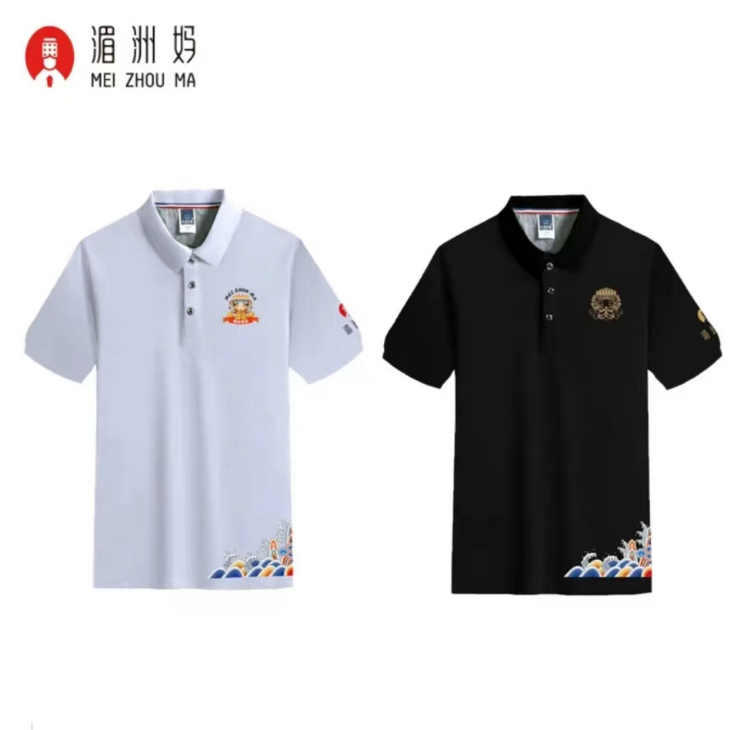 2022新款妈祖POLO衫商务休闲翻领经典百搭短袖夏季黑白色男女同款