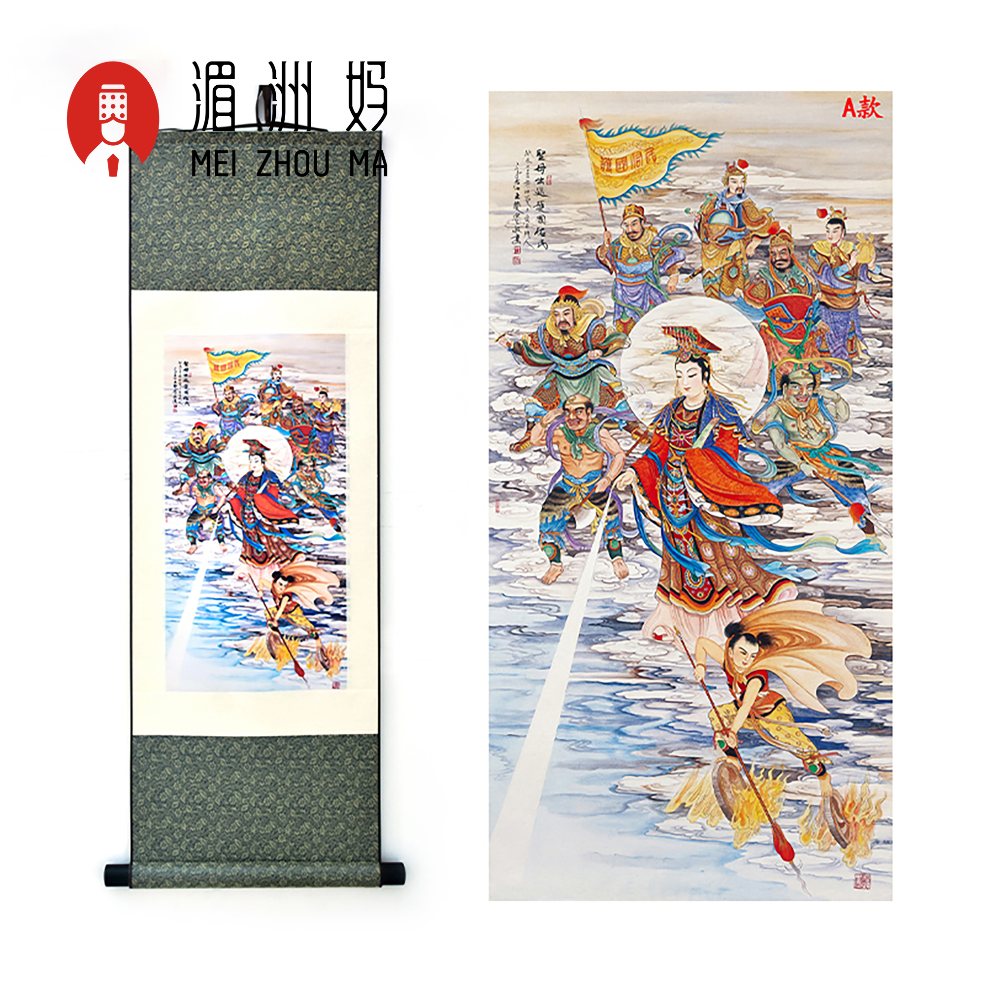 湄洲妈祖丝绸卷轴挂画天上圣母出巡图海上女神平安装饰复古挂画