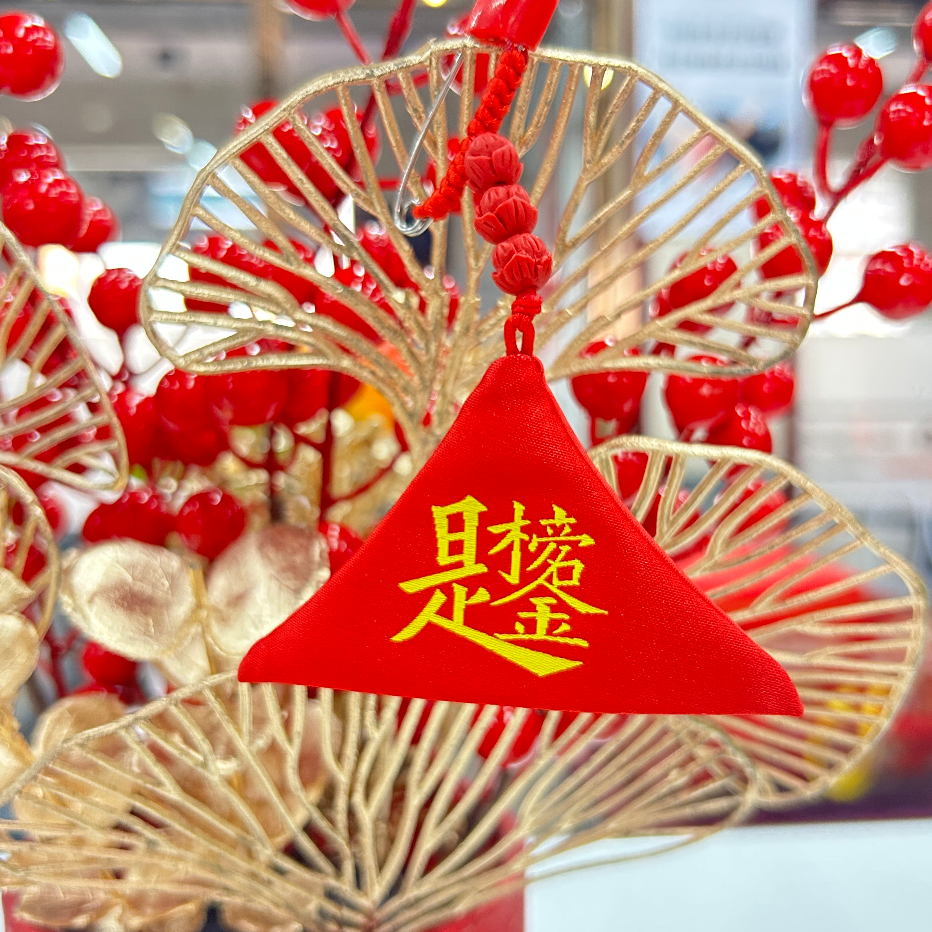 湄洲媽祖 刺繡媽祖三角平安符福袋掛飾裝飾品 寶寶掛飾掛飾