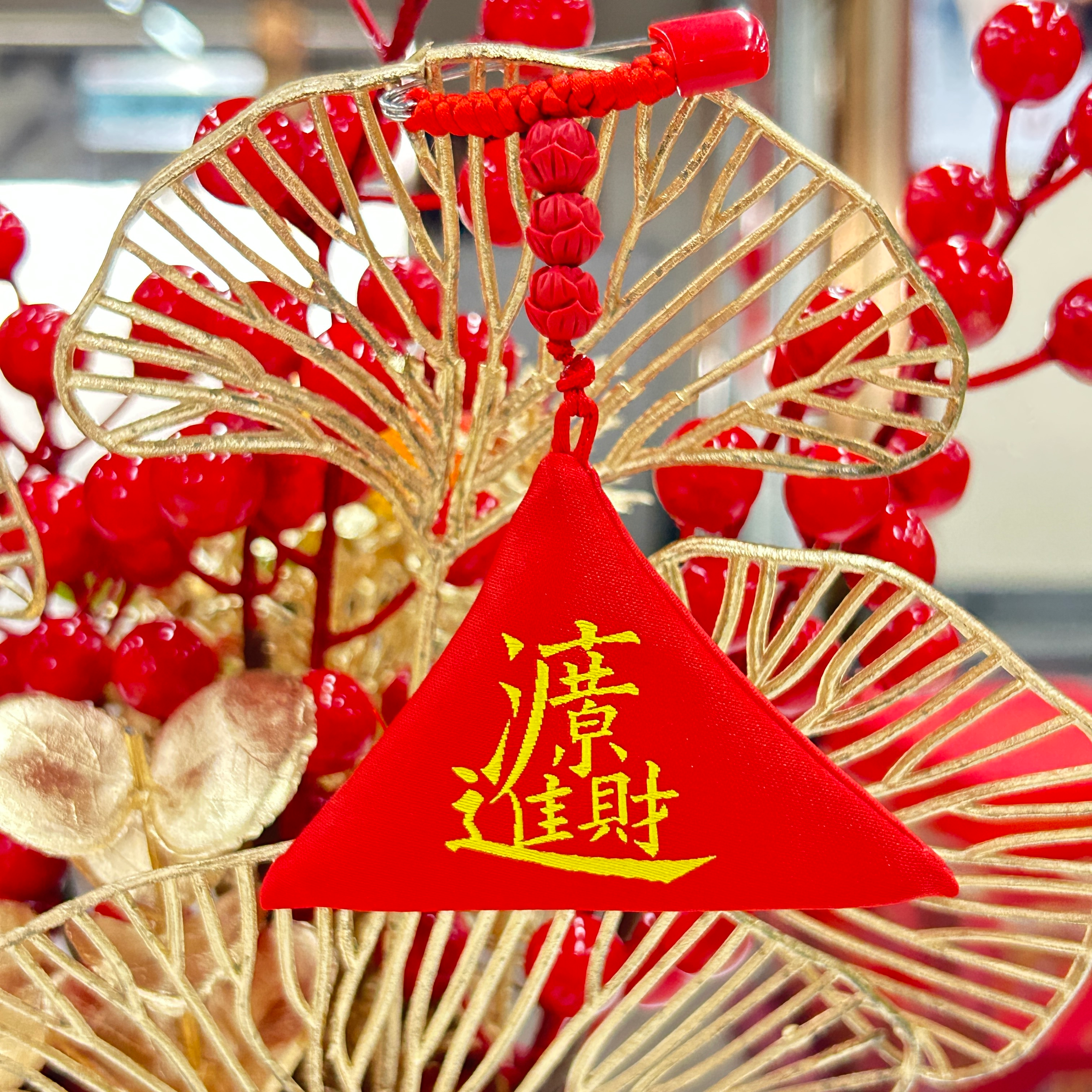 湄洲媽祖 刺繡媽祖三角平安符福袋掛飾裝飾品 寶寶掛飾掛飾