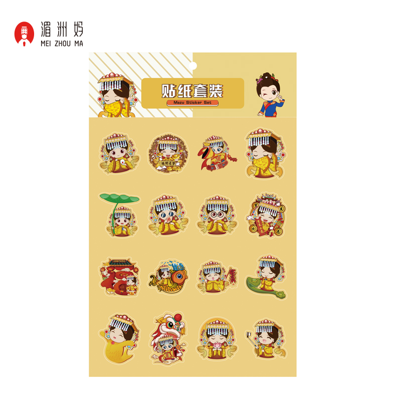 萌媽湄洲女手帳貼紙組 創意卡通可愛PVC裝飾小圖案貼畫