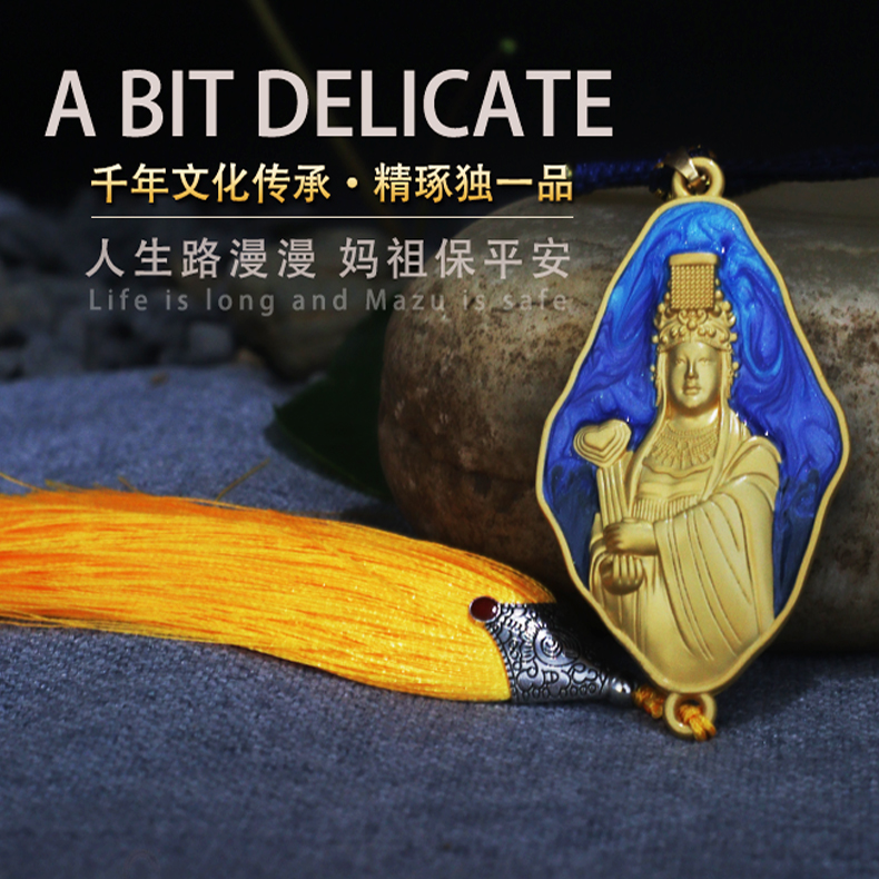 平安車掛飾--保經商、為官、出行等諸事平安